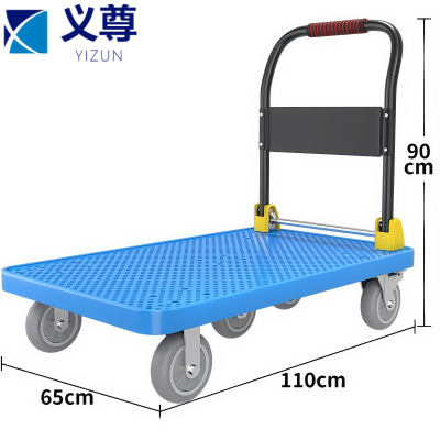 义尊 平板车 1.1*0.65m 个