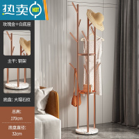 敬平轻奢铁艺衣帽架衣架落地卧室客厅晾挂衣架简易家用衣服架架子单杆 [三杆升级款-三倍挂衣]玫瑰金+白理石底座晾晒架