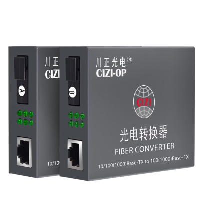 川正 光纤收发器 百兆单模双纤 CZ3100WS-20SC A/B 对