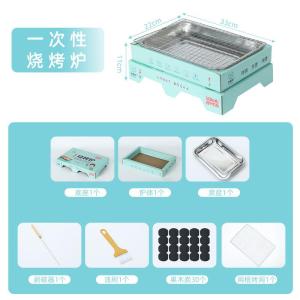 一次性烧烤炉家用无烟碳烤炉露营木炭烧烤架户外烤肉炉便携式室内