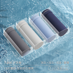 花花公子男士冰丝内裤男生2025新款四角短裤无痕平角男款夏季薄款