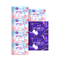 洁婷卫生巾日用夜用绵柔透气姨妈巾58片 [日10片*5包+350夜4片*2包]