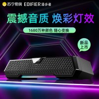 EDIFIER/漫步者M25电脑音响台式桌面家用小型蓝牙迷你便携音箱高音质电竞低音炮蓝牙5.3触摸操控RGB灯效黑色
