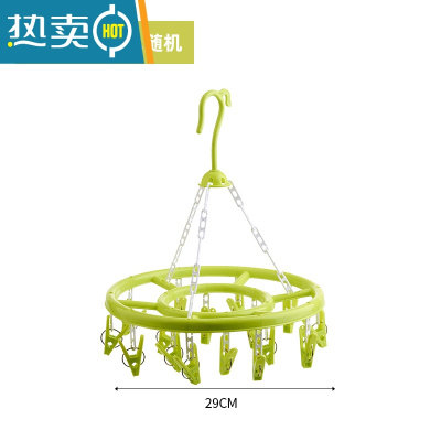 敬平塑料圆形多夹子晒凉袜子多功能宿舍学生家用晾衣夹挂钩圆盘晾衣架 16夹款 颜色随机发货 1个