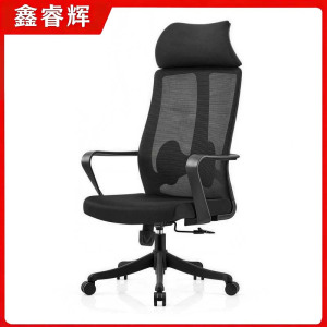 鑫睿辉 办公电脑椅 600*480*1200mm 把