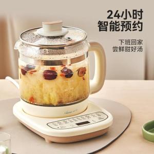 小熊养生壶家用多功能全自动烧水壶保温预约办公室玻璃煮茶器煎药 YSH-D15T6[1.5L]无滤网 15L