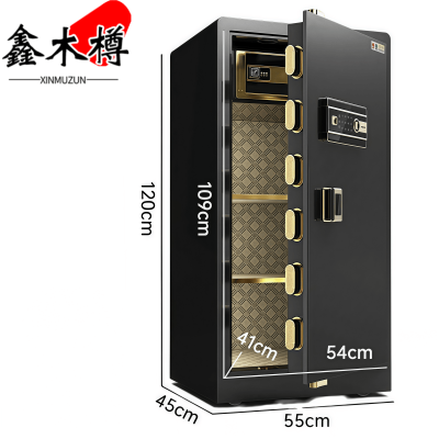 鑫木樽保险柜120cm台