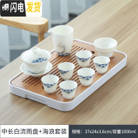 三维工匠 干泡茶盘日式茶托密胺小茶台陶瓷功夫茶具套装家用茶壶 海浪白瓷茶具+白中长方流雨盘