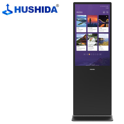 互视达(HUSHIDA)酷炫版智慧电子大屏65英寸落地立式触控一体机触摸液晶屏 Win i5 CW-LSCM-65