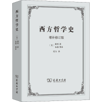 音像西方哲学史 增补修订版(美)梯利