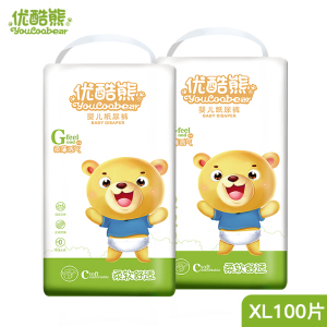 优酷熊婴儿纸尿裤超薄透气XL码100片(10kg-14kg)加大号经济装S M L XXL新生儿男女宝宝尿不湿非纸尿片