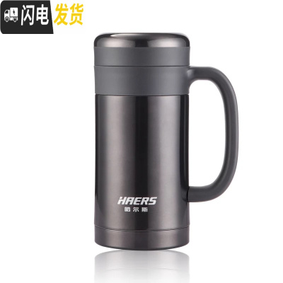 三维工匠304不锈钢办公杯450 保温杯直杯带手柄男女款商务泡茶杯 黑色