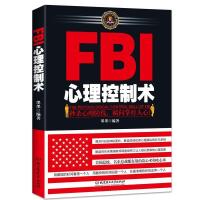 正版新书]FBI心理控制术墨墨9787564072858