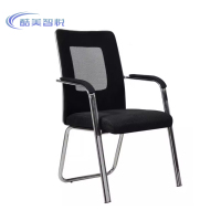 酷美智悦 办公椅54*49.5*95.5cm KM-XS464 把