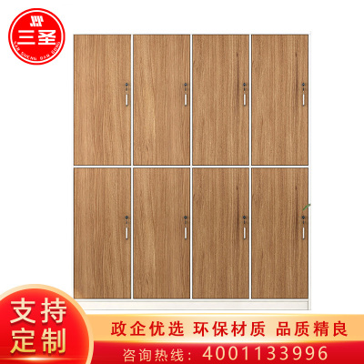 三圣 办公家具木质更衣柜板式员工储物柜带锁鞋柜储物柜健身房游泳馆浴池浴室存衣柜八门