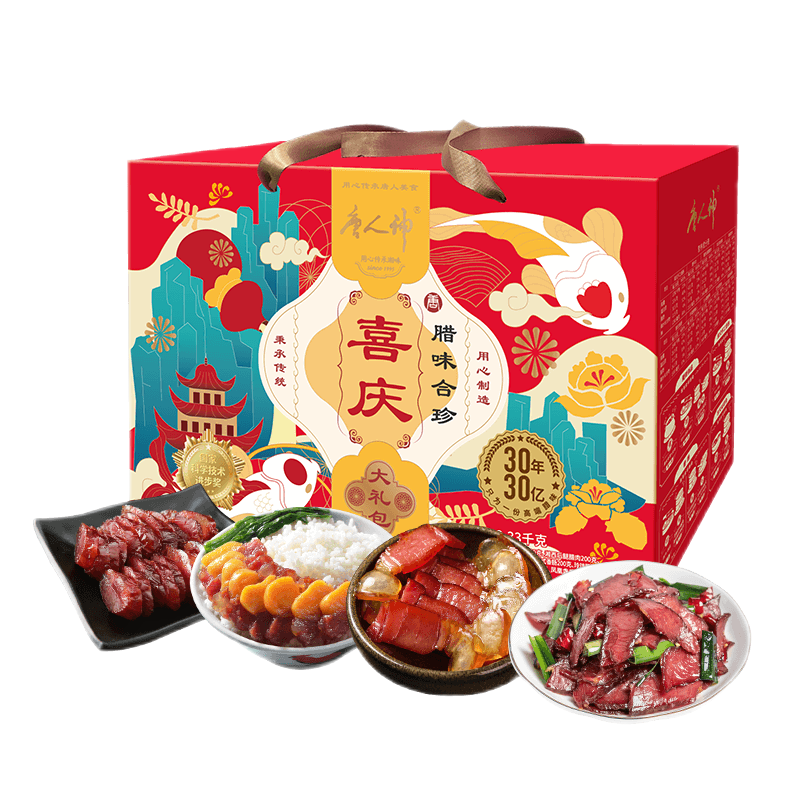 唐人神 喜庆腊味合珍礼盒 2330g/箱