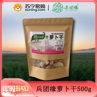 兵团缘萝卜干500g新鲜干菜