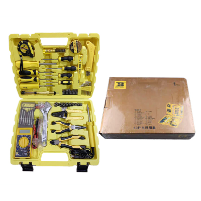 波斯(BOSI)53件电讯组套 53件套 BST31244 套