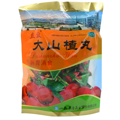 立效大山楂丸40丸开胃消食。用于食积内停所致的食欲不振、消化不良、脘腹胀闷。