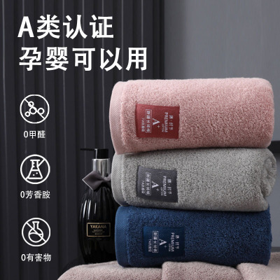 中屹得 毛巾 120g 条