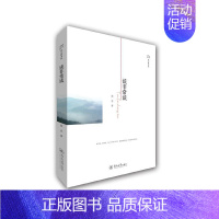 [正版] 谈谈(旅人蕉文丛) 顾农 书店 中国现当代随笔 暨南大学出版社书籍 读乐尔书