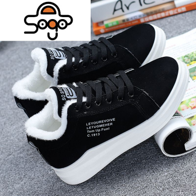 七色王国棉鞋女加绒运动秋冬季2020新款加厚保暖韩版学生二棉百搭板鞋冬鞋休闲鞋