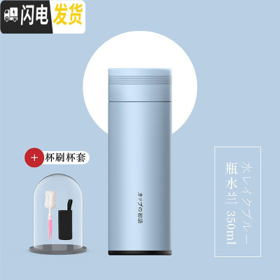 三维工匠保温杯子女可爱学生少女简约小容量韩版清新文艺便携创意刻字潮流 瓶水兰350+杯刷+杯套