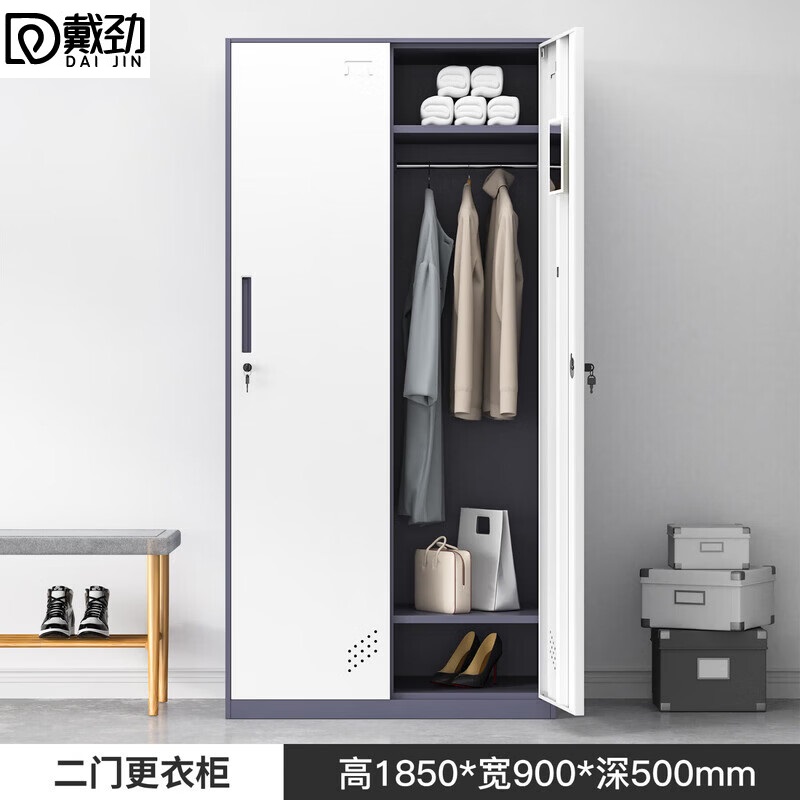 戴劲钢制拆装更衣柜铁皮衣柜宿舍车间多门衣柜办公室储物柜灰白二门