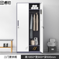 戴劲钢制拆装更衣柜铁皮衣柜宿舍车间多门衣柜办公室储物柜灰白二门