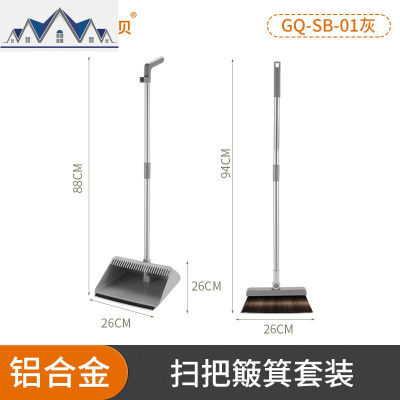 扫把套装扫帚簸箕组合家用笤帚刮水器卫生间单个不沾头发扫地 三维工匠