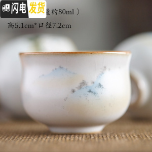三维工匠建盏陶瓷品茗杯汝窑茶具仿古功夫茶杯半手工圆形杯主人茶杯 M款