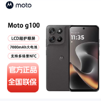 摩托罗拉 联想moto g100 12GB+256GB 曜石黑 6.72 英寸 LCD护眼大屏 120Hz 高刷 7000mAh超强续航大电池 NFC 应用六开 5G AI手机