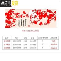 三维工匠钻石画2019年满钻5d异形新款家和万事兴点贴钻十字 [满钻]200*75厘米[送2套点钻工具][钻量多3十字绣