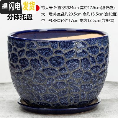 三维工匠陶瓷花盆带托盘大号特大号阳台绿植多肉植物居家办公绿萝花盆 059-灰蓝石 [中号]花盆容器