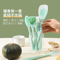 食品级硅胶宝宝辅食锅铲汤勺耐高温辅食锅专用奶嘴级婴儿X8169