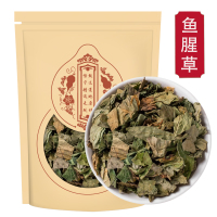 鱼腥草250克袋装 质量保证鱼腥草干泡水折耳根茶包干货鱼腥草