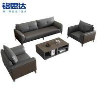 铭思达办公室沙发3+1+1+长几套