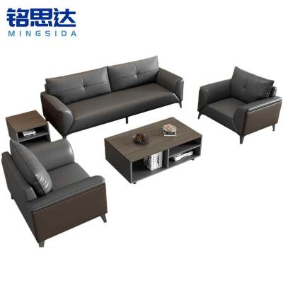 铭思达办公室沙发3+1+1+长几+方几套