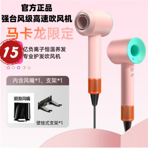 XIAOYA正品高速吹风机离子速干大风力护发家用发㾿风筒无叶电吹风