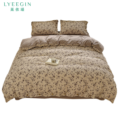 莱依瑾 LYEEGIN 床上四件套 200*230cm 套