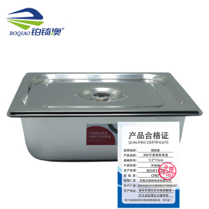铂锜澳304不锈钢份数盆/1/2*15cm/个