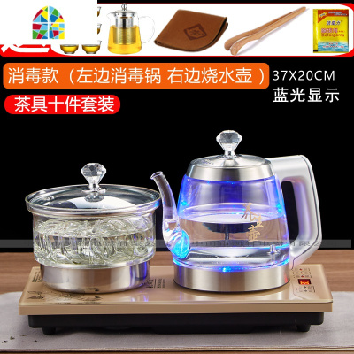 全自动底部上水电热烧水壶家用手柄加水式电茶壶玻璃茶具套装茶台 FENGHOU 保温款37*20+手把杯6个