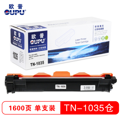 欧普(oupu)TN1035粉仓适用兄弟DCP-1518/MFC-1818/1813/HL-1118