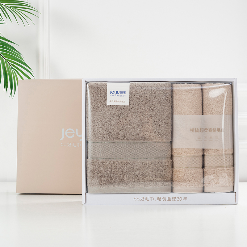 洁玉 超柔赛络全棉2毛1浴三套巾礼盒(天地盖+手提袋) TG19-03C 棕灰色(棕色毛巾*2条+灰色浴巾1条)