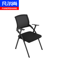 凡尔尚培训椅500*570*820mm把