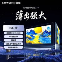 创维55Q7H 超微距OD-MiniLED 90°画框设计 画境屏 变色龙AI画质芯片S8