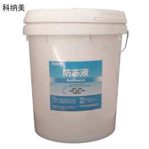 科纳美 防冻液 零下35# 18KG/桶 桶