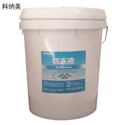 科纳美 防冻液 零下35# 18KG/桶 桶