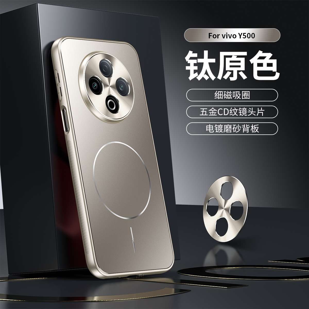 圣幻 适用于vivoY500/Y300/pro/300i手机壳保护套防摔防撞 电镀磨砂背板 不粘指纹 简约大气