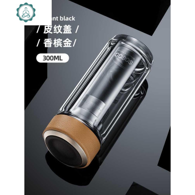德国双层隔热玻璃水杯男士保温便携防摔家用透明泡茶杯子封后香槟金300ML